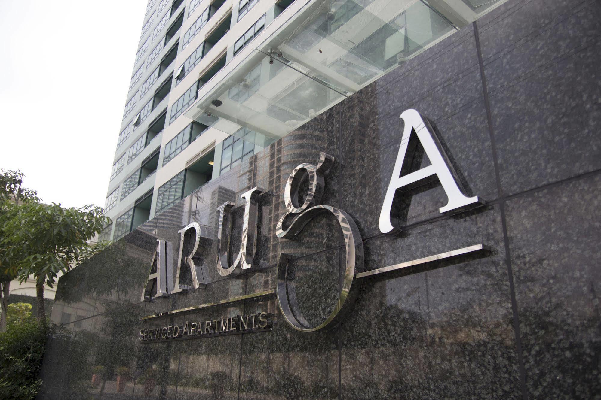 Aruga Apartments By Rockwell Makati Макати Экстерьер фото